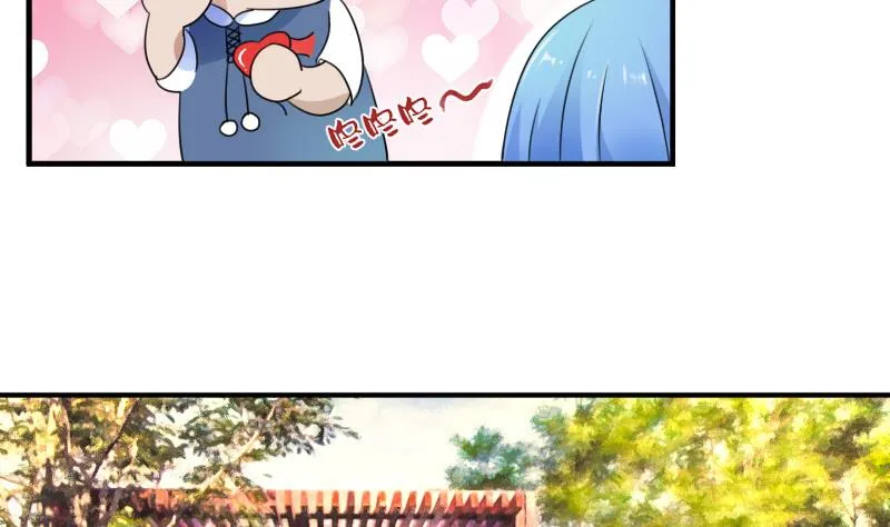 第124话 温润如玉 下 第4页