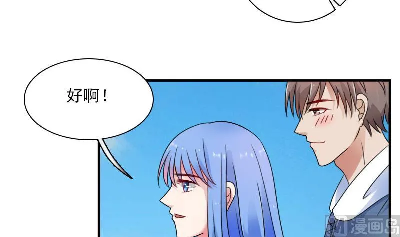 第124话 温润如玉 下 第6页