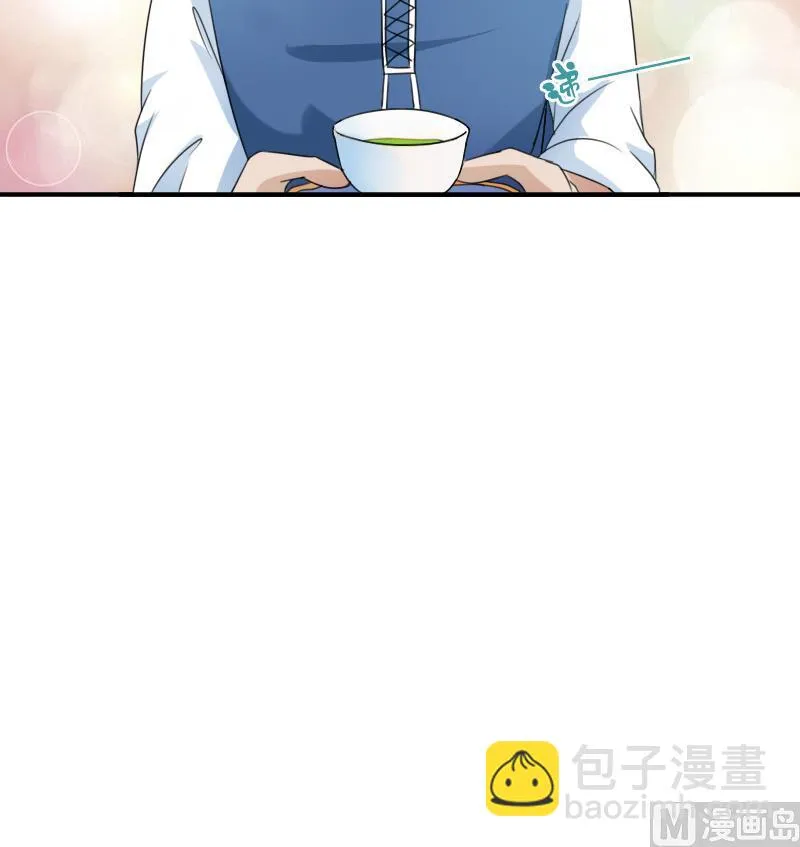 第124话 温润如玉 下 第15页