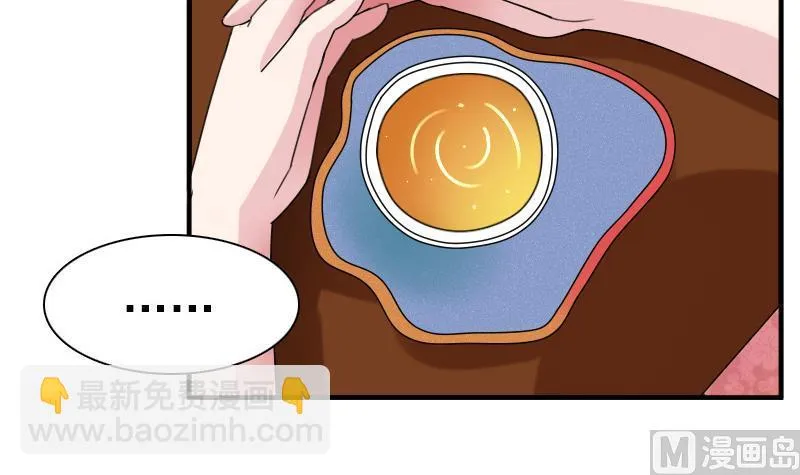 第124话 温润如玉 下 第18页