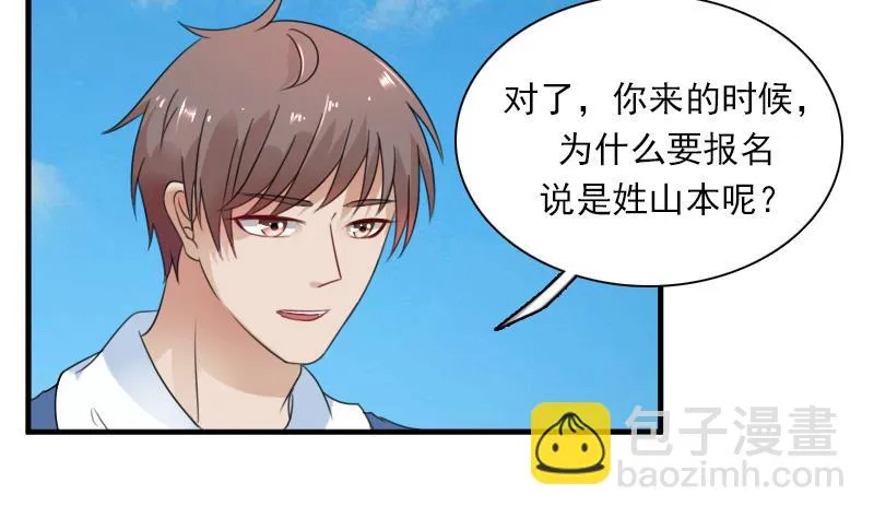 第124话 温润如玉 下 第26页