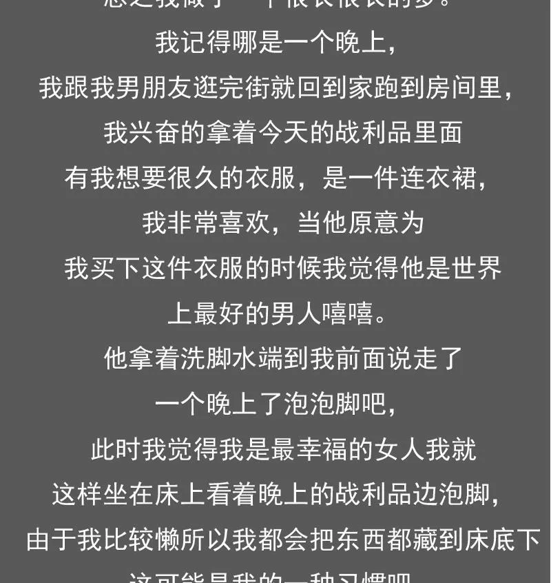 第124话 温润如玉 下 第31页