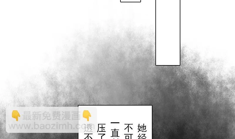 第123话 少个儿媳妇 下 第10页