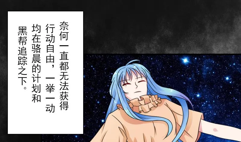 第123话 少个儿媳妇 下 第13页