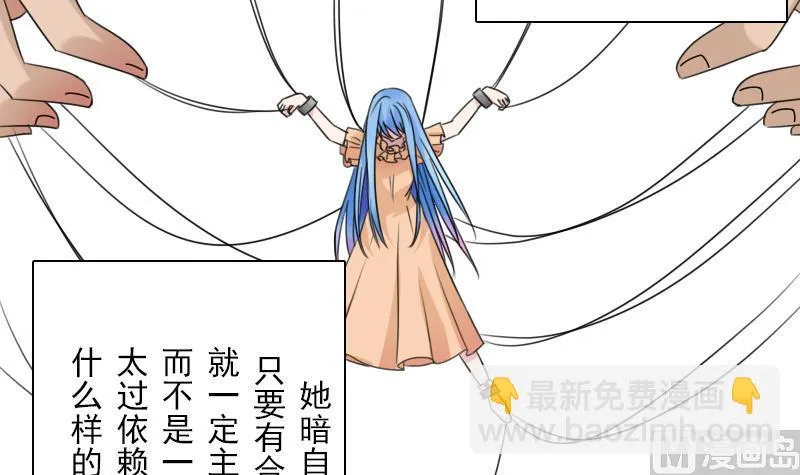 第123话 少个儿媳妇 下 第15页