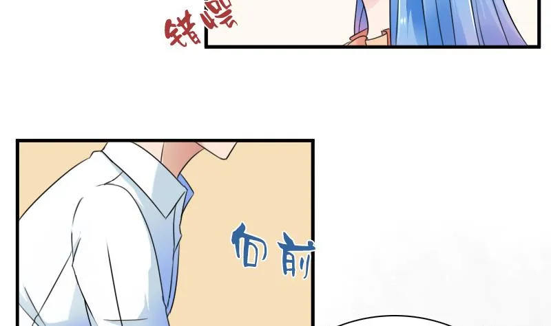 第123话 少个儿媳妇 下 第22页
