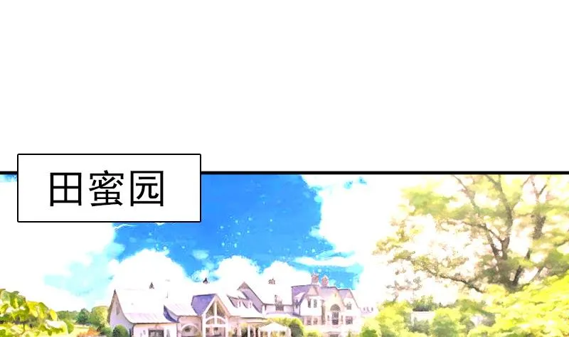 第123话 少个儿媳妇 下 第32页
