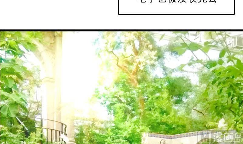 第123话 少个儿媳妇 下 第36页
