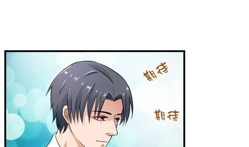 第122话 亲自下厨 下 第16页