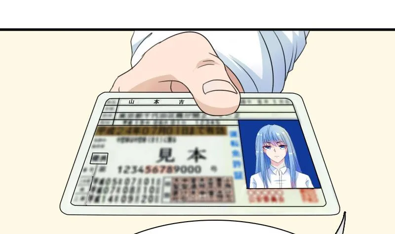 第122话 亲自下厨 下 第28页