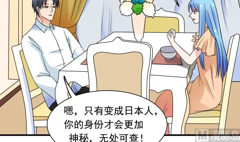 第122话 亲自下厨 下 第30页