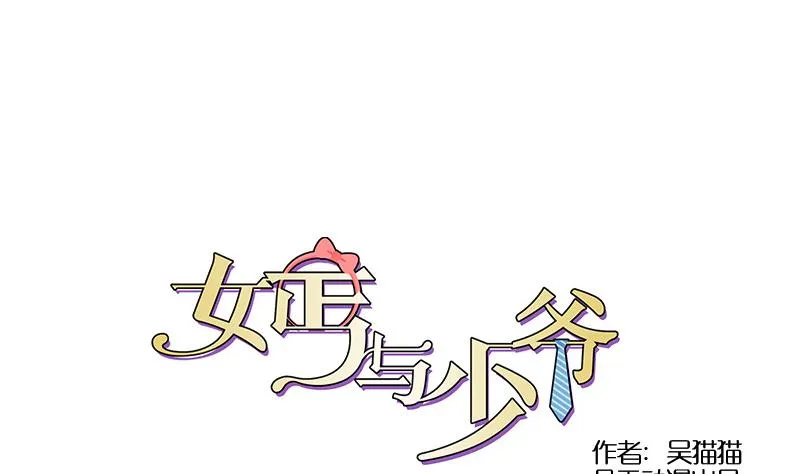 第123话 少个儿媳妇 上 第1页