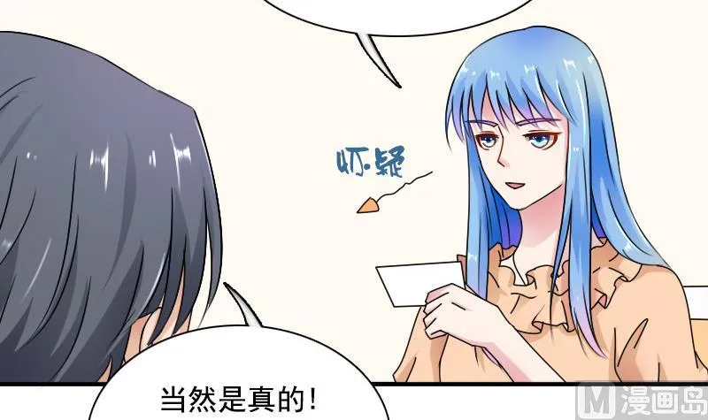 第123话 少个儿媳妇 上 第3页