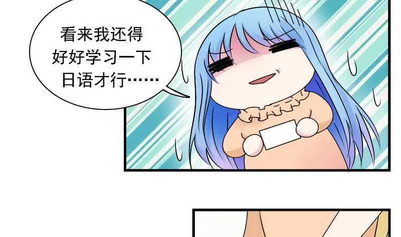 第123话 少个儿媳妇 上 第5页