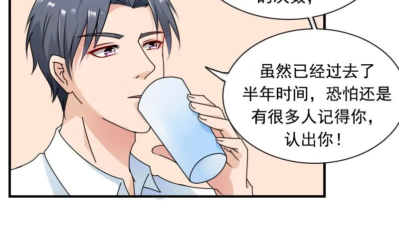 第123话 少个儿媳妇 上 第7页