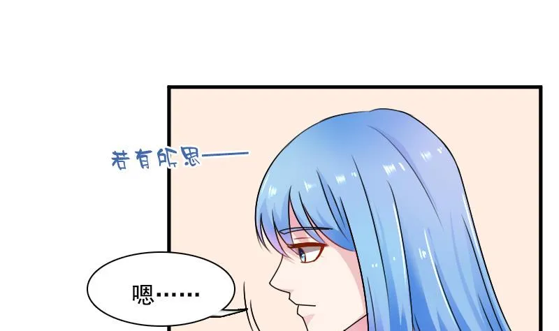 第123话 少个儿媳妇 上 第8页