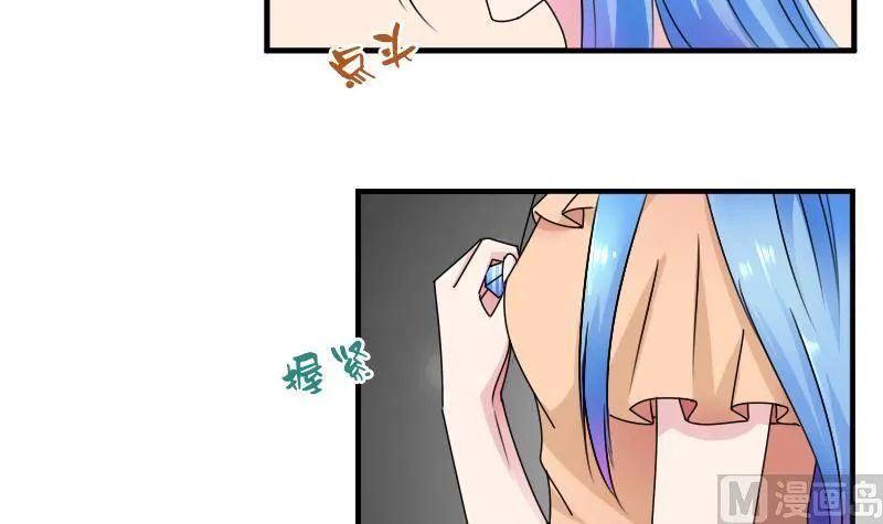 第123话 少个儿媳妇 上 第9页