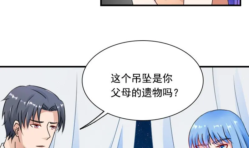 第123话 少个儿媳妇 上 第10页