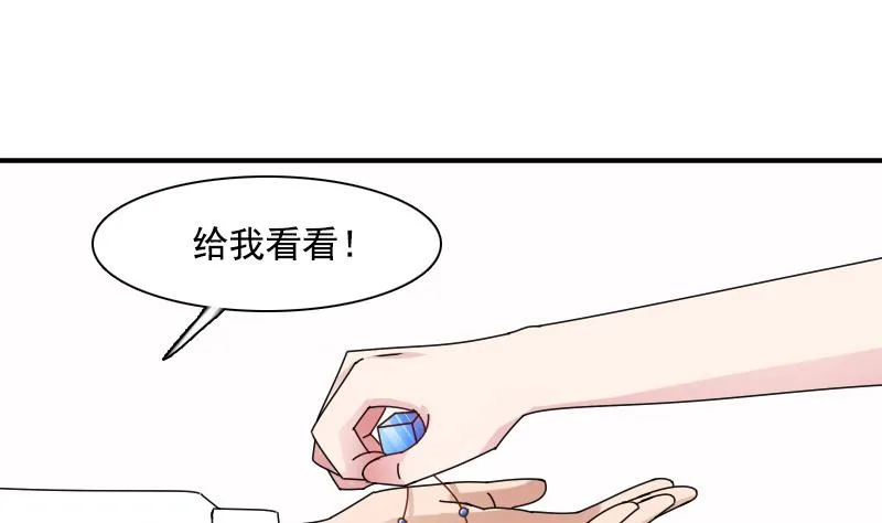 第123话 少个儿媳妇 上 第16页