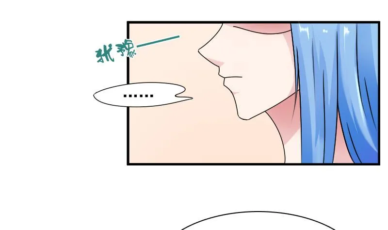 第123话 少个儿媳妇 上 第20页