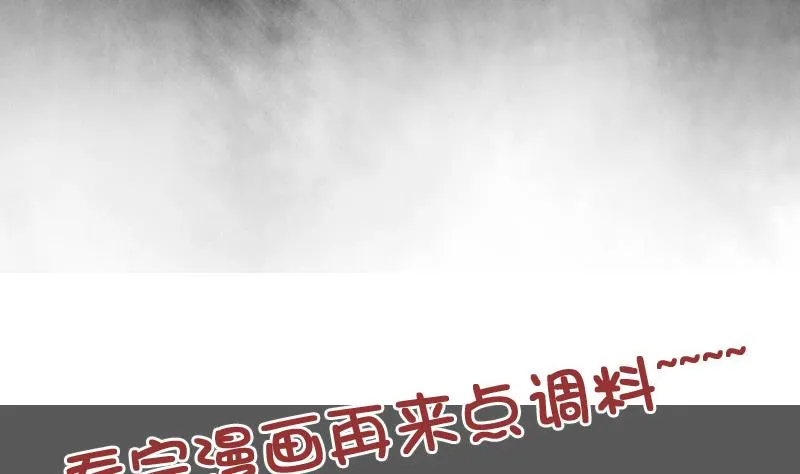 第123话 少个儿媳妇 上 第31页