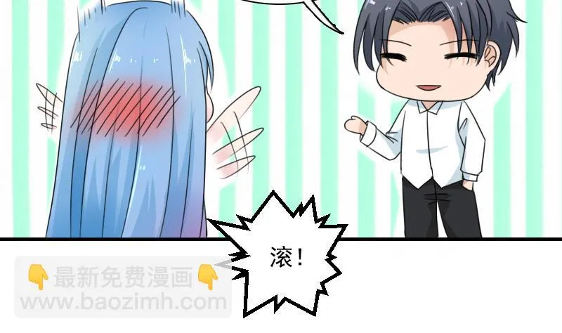 第120话 信任危机 下 第10页