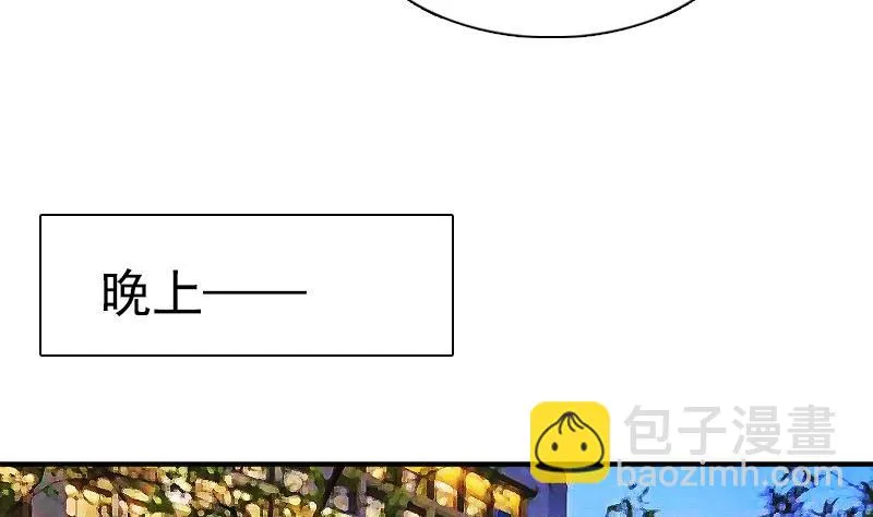 第121话 一条船上 上 第7页