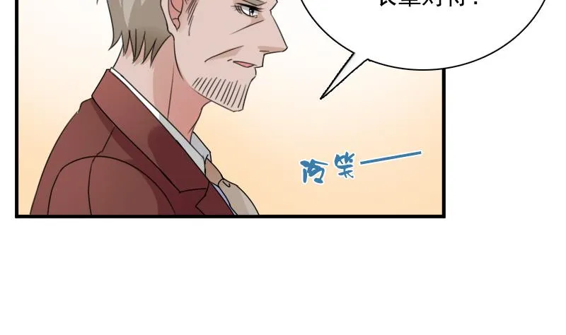 第121话 一条船上 上 第20页