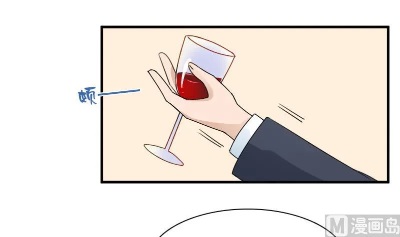 第121话 一条船上 上 第21页