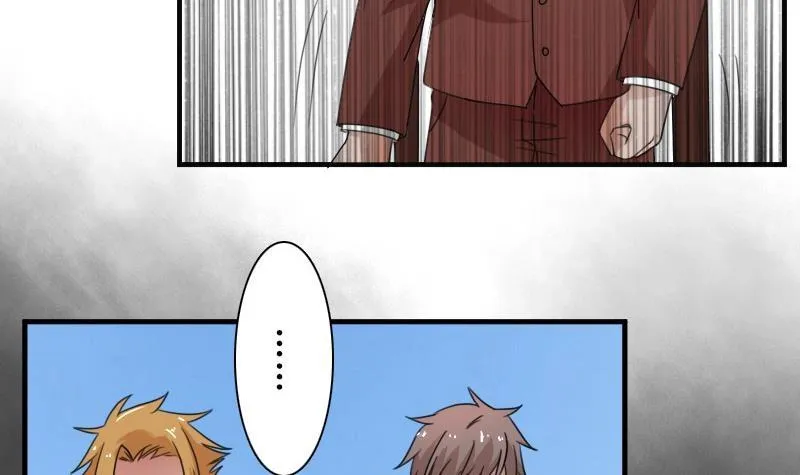 第119话 身世 下 第6页