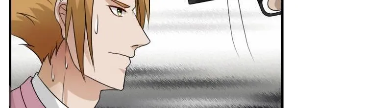 第119话 身世 下 第16页