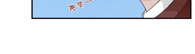 第119话 身世 下 第18页