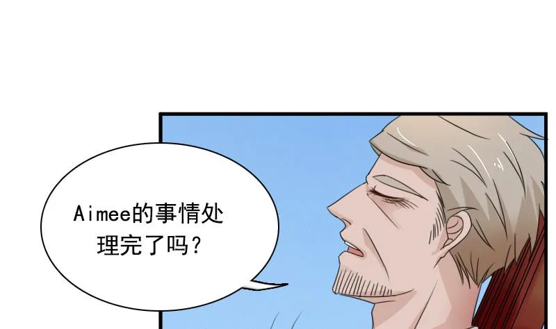 第120话 信任危机 上 第4页