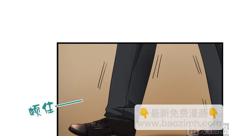 第120话 信任危机 上 第30页