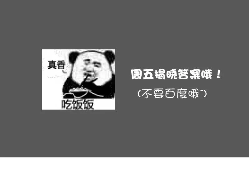 第120话 信任危机 上 第35页