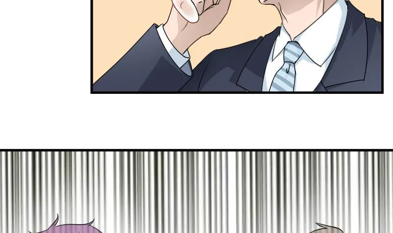 第121话 一条船上 下 第17页