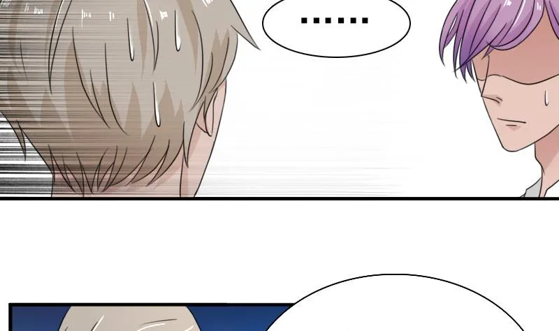 第121话 一条船上 下 第23页