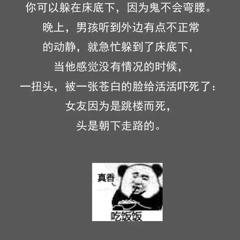 第121话 一条船上 下 第32页