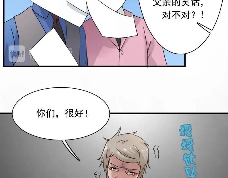 第119话 身世 上 第13页