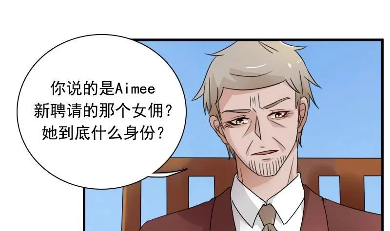 第119话 身世 上 第24页