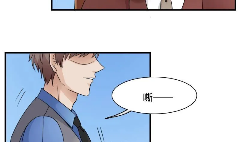 第119话 身世 上 第25页