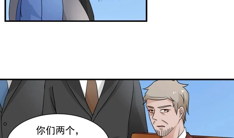 第119话 身世 上 第26页