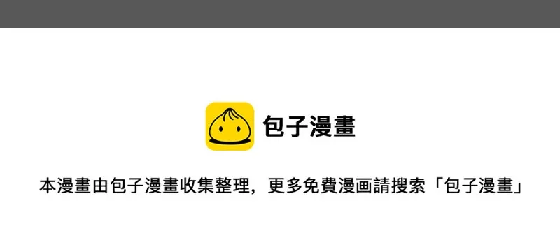 第119话 身世 上 第40页