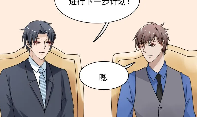 第118话 扑朔迷离 上 第19页