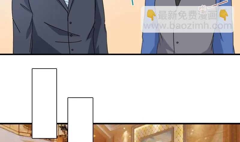 第118话 扑朔迷离 上 第29页