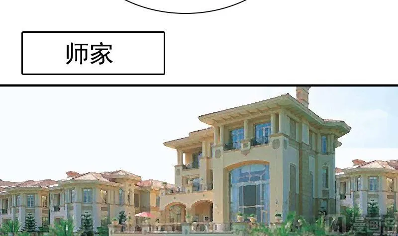 第118话 扑朔迷离 下 第12页