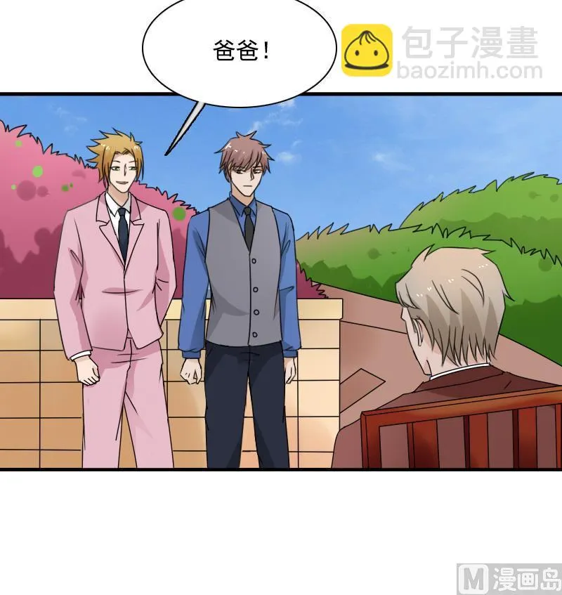 第118话 扑朔迷离 下 第15页