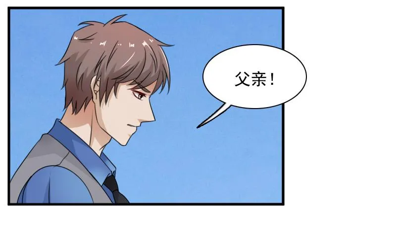 第118话 扑朔迷离 下 第17页