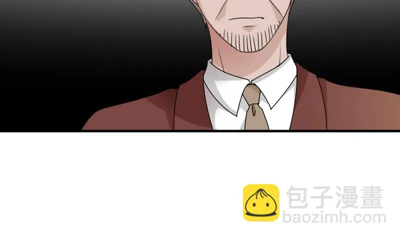 第118话 扑朔迷离 下 第19页