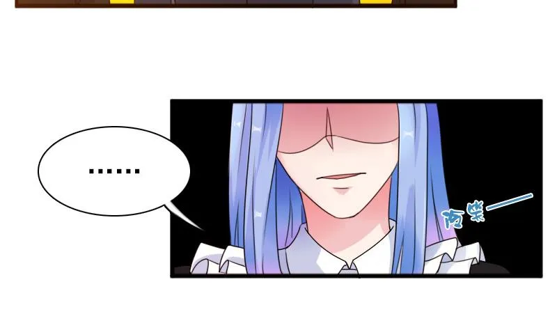第117话 无法原谅 下 第5页